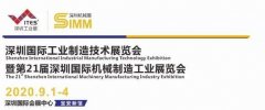 大争之世智造为基，瑞科智能